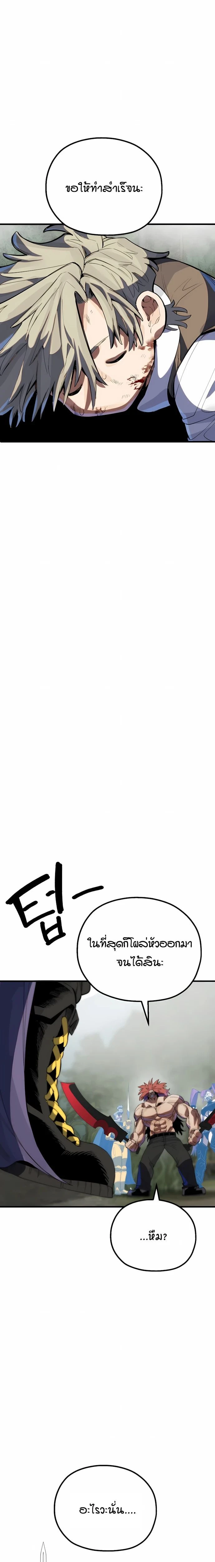 หน้าที่ 76