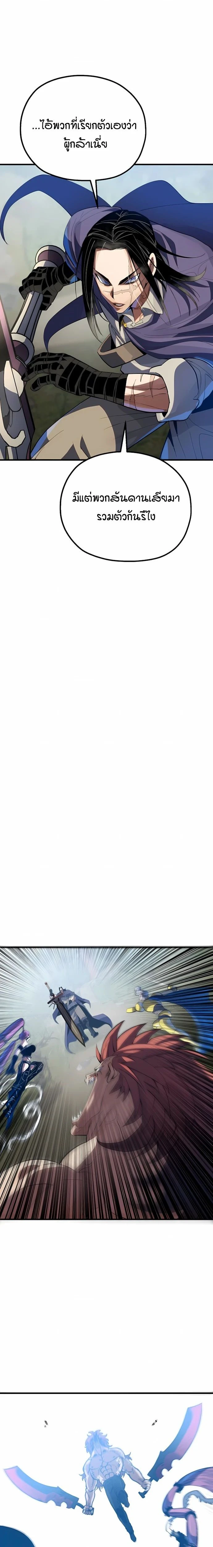 หน้าที่ 50