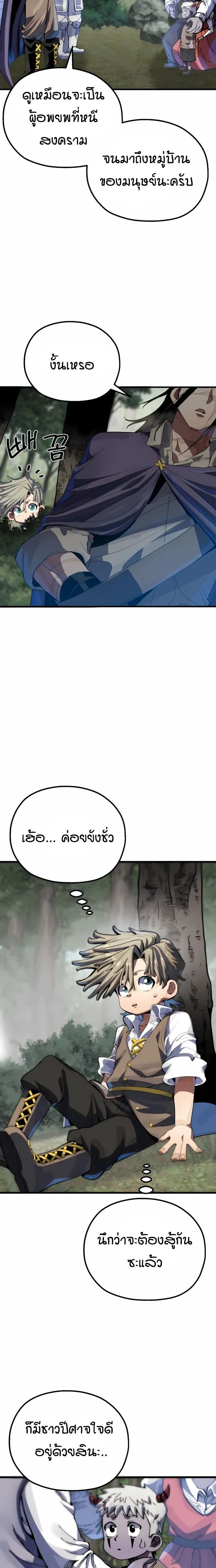 หน้าที่ 32