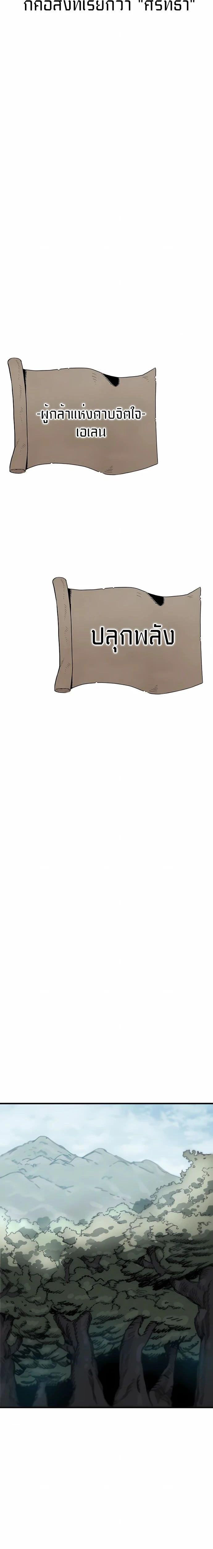 หน้าที่ 89