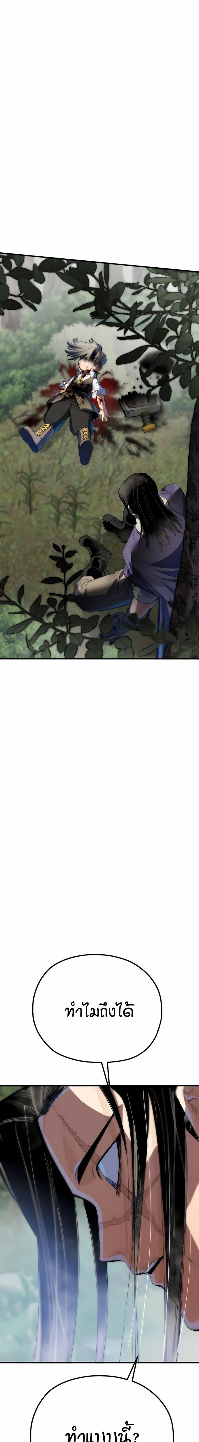 หน้าที่ 62