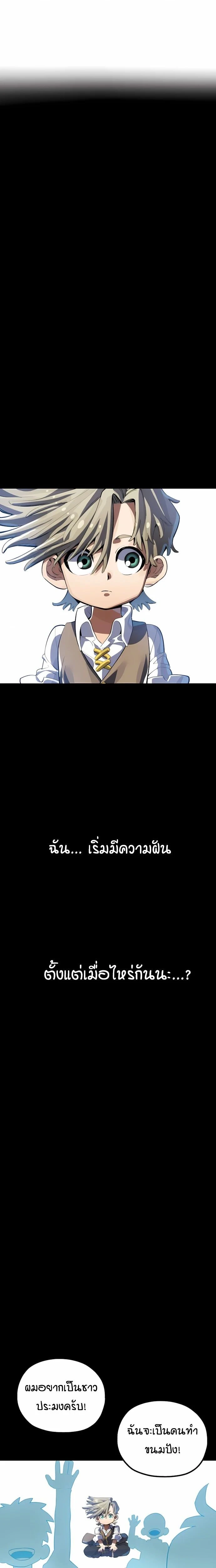 หน้าที่ 53