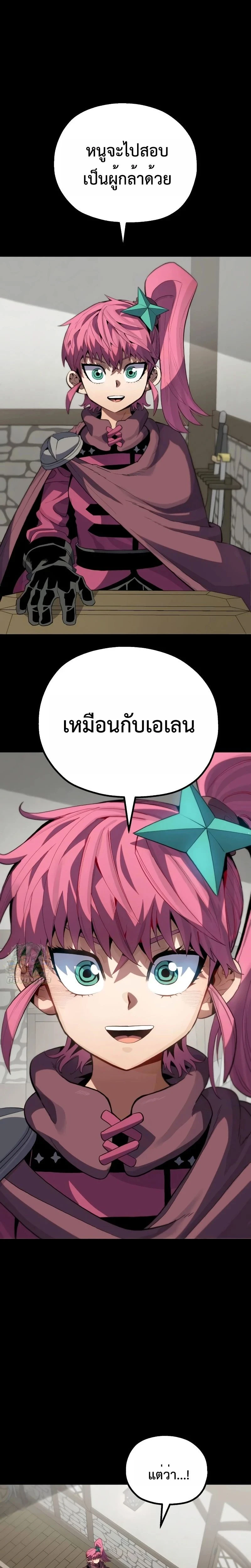หน้าที่ 27