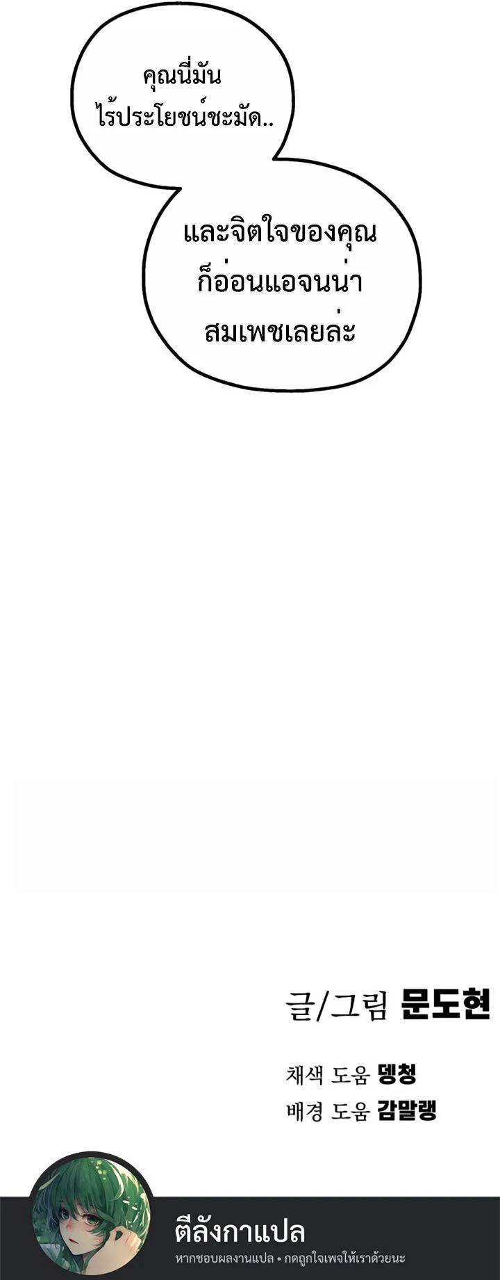 หน้าที่ 41