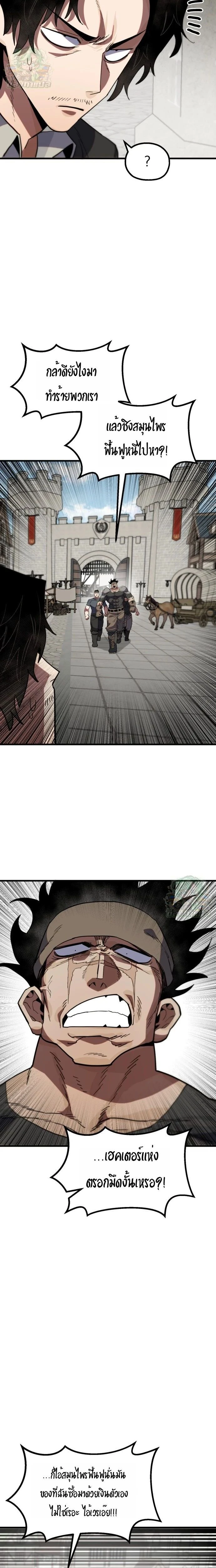 หน้าที่ 35