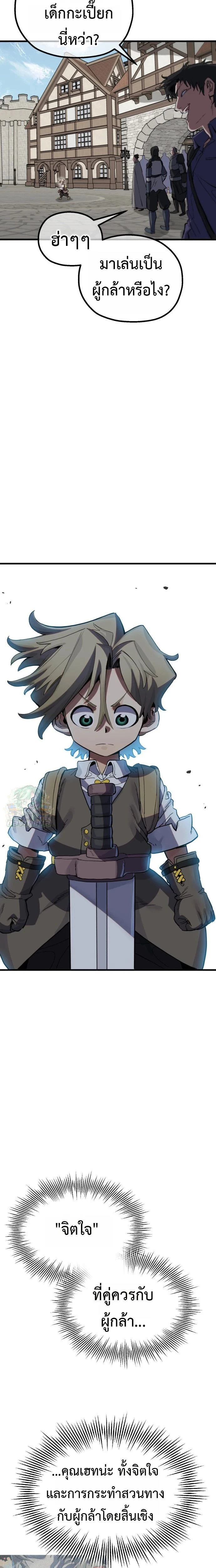 หน้าที่ 28