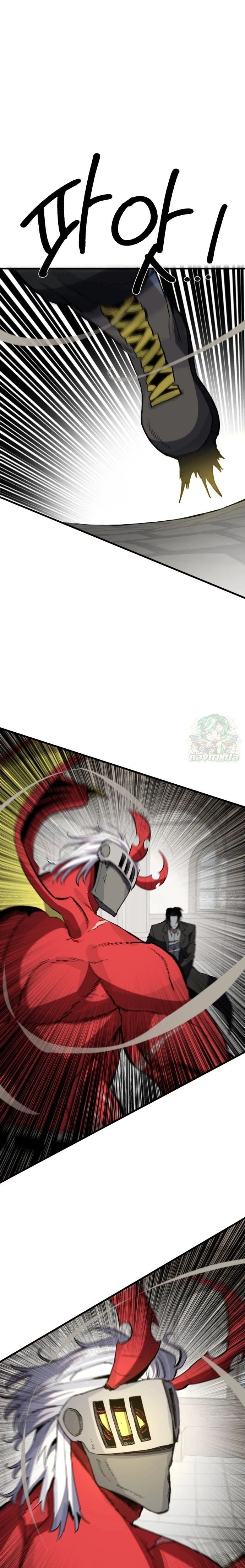 หน้าที่ 48