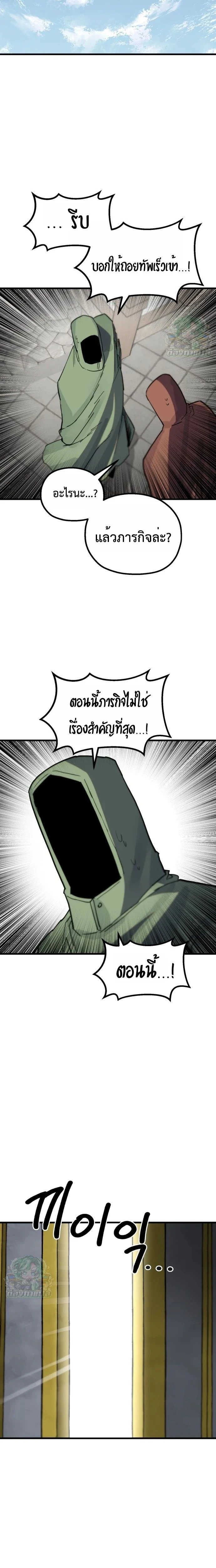 หน้าที่ 53