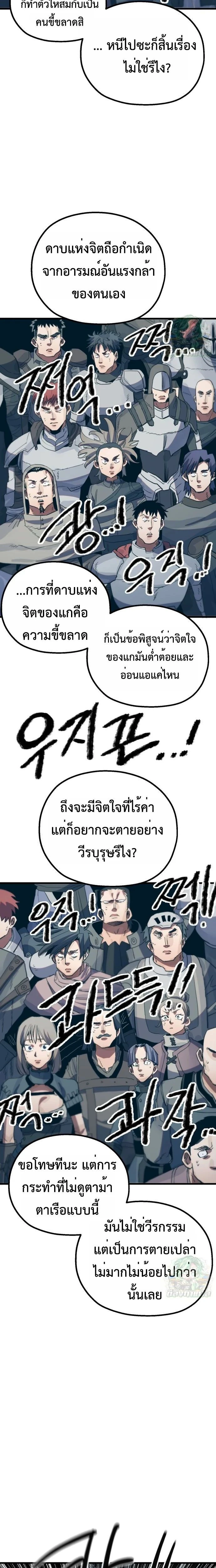 หน้าที่ 41