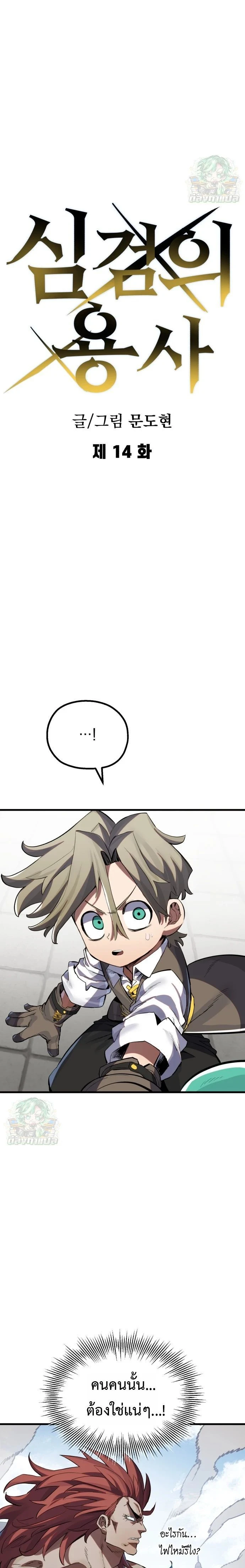 หน้าที่ 12