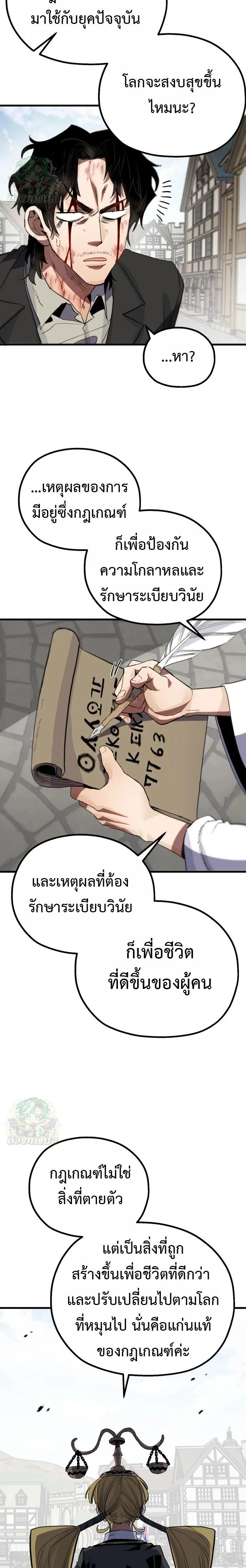 หน้าที่ 33