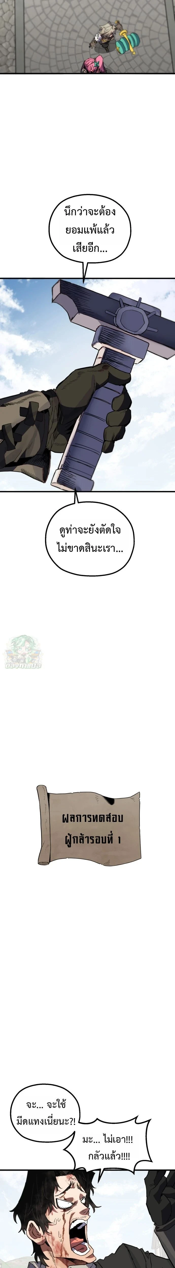 หน้าที่ 40