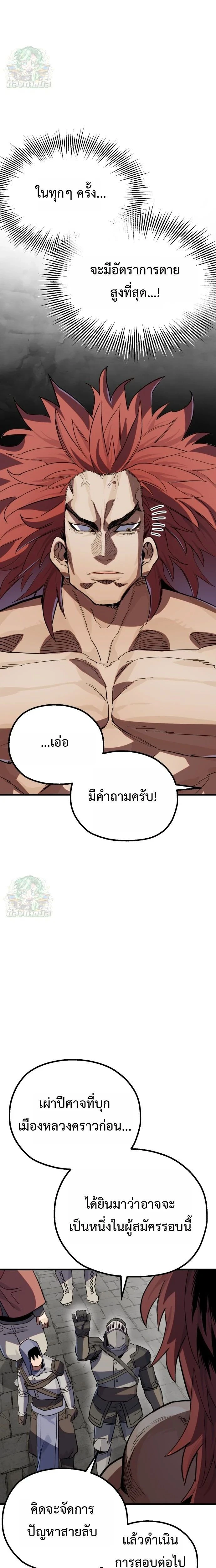 หน้าที่ 32