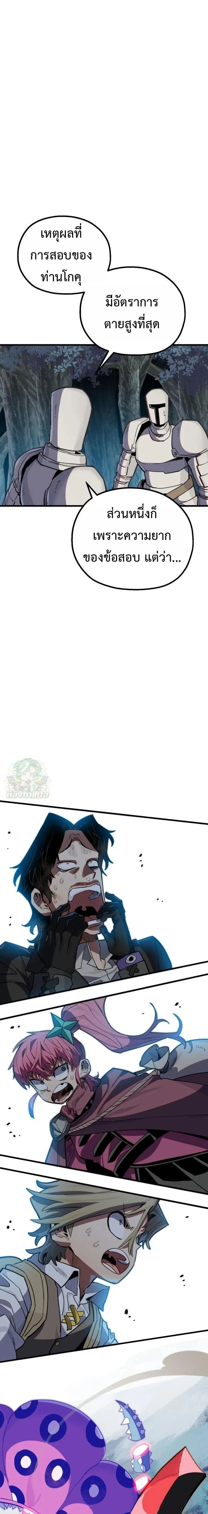 หน้าที่ 31