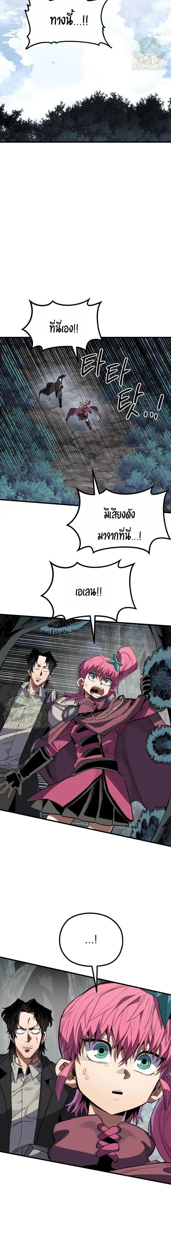 หน้าที่ 38