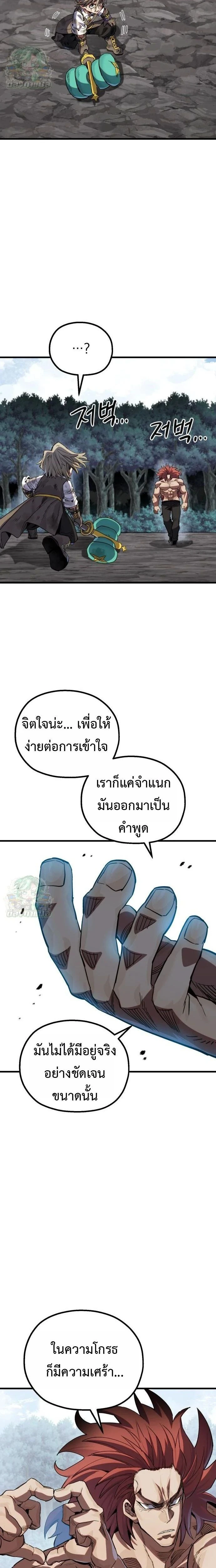 หน้าที่ 24