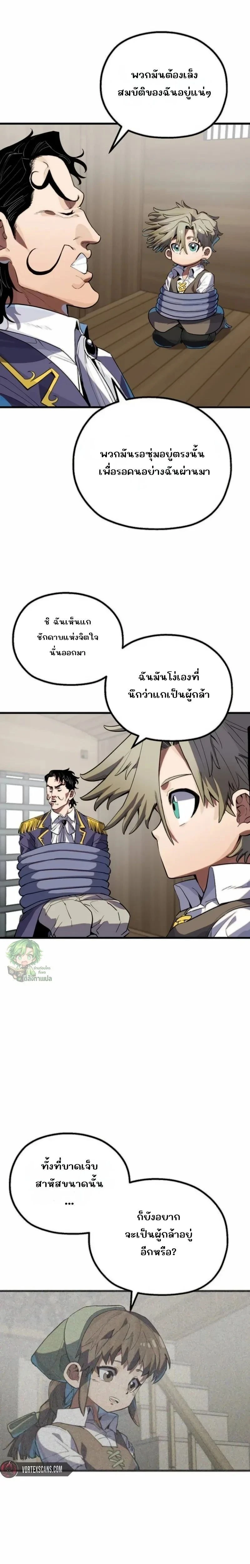 หน้าที่ 15