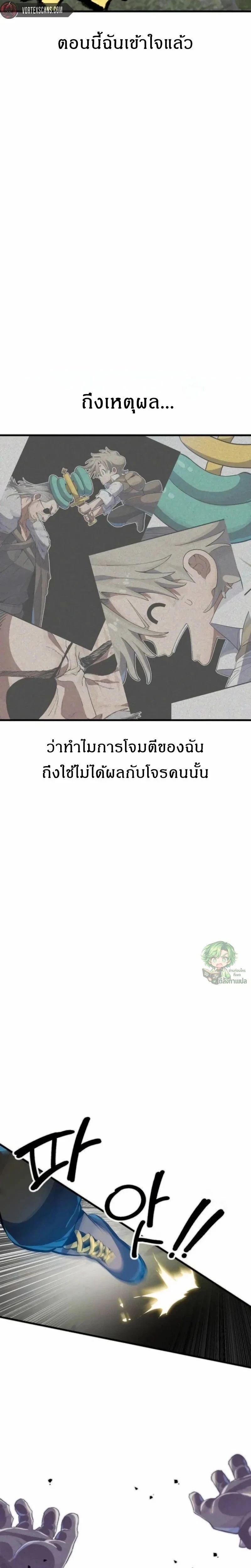 หน้าที่ 46