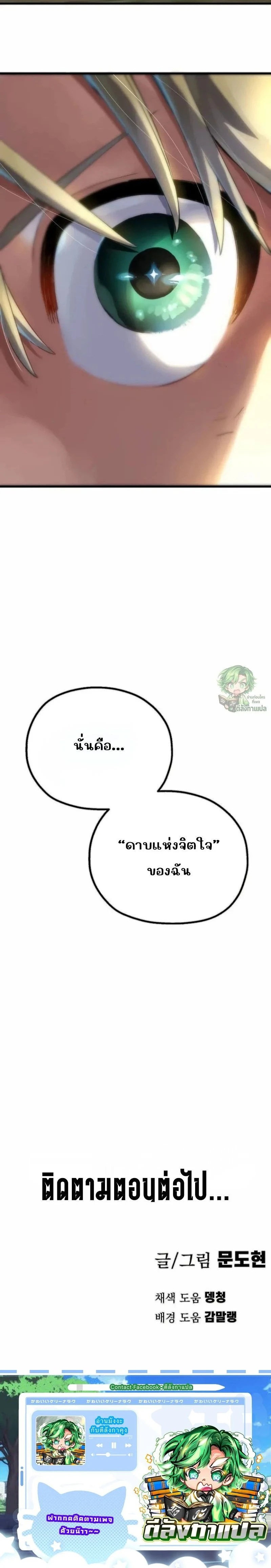 หน้าที่ 55