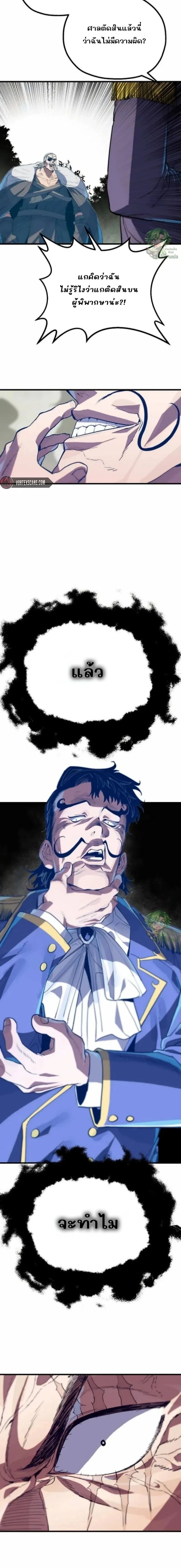 หน้าที่ 34