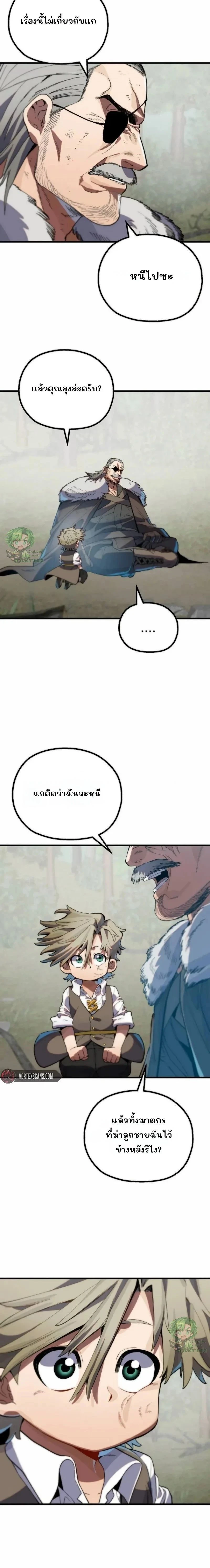 หน้าที่ 40