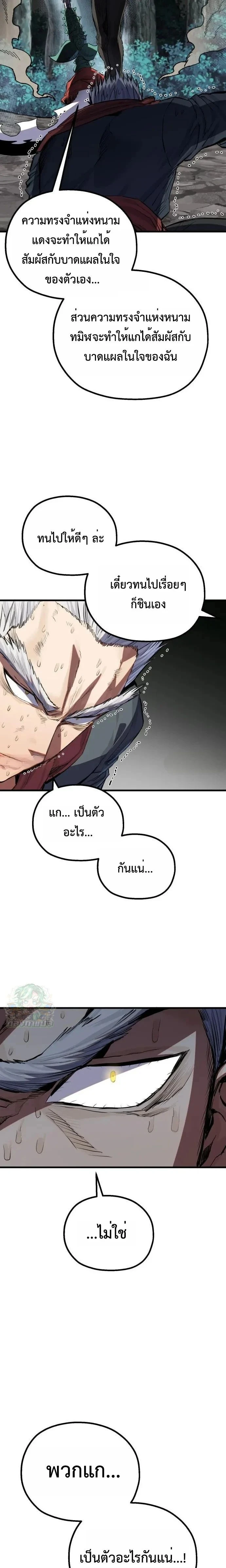 หน้าที่ 33