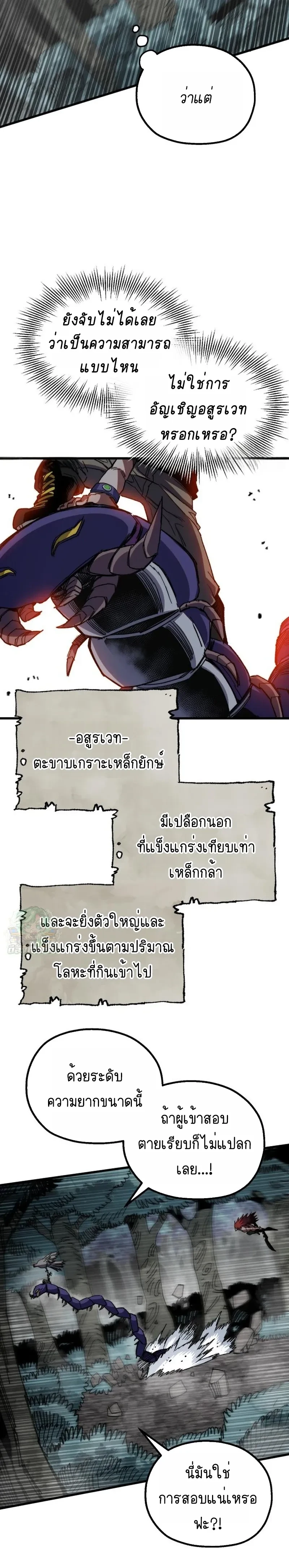 หน้าที่ 22