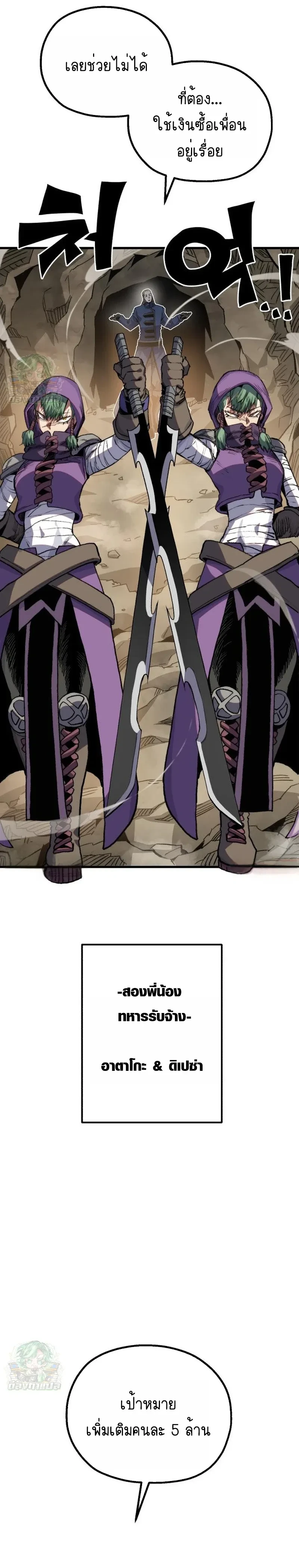 หน้าที่ 40