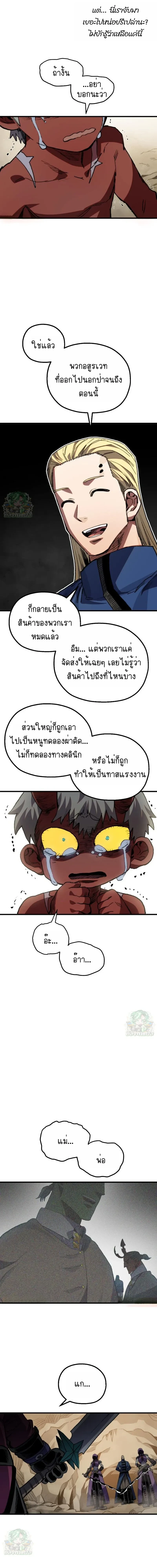 หน้าที่ 38
