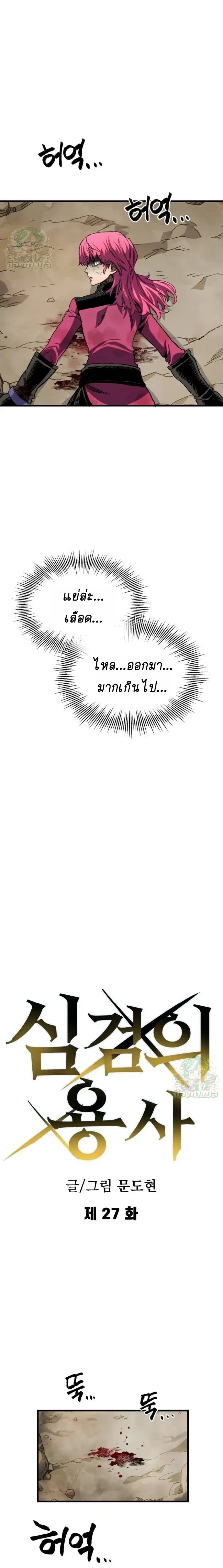 หน้าที่ 4