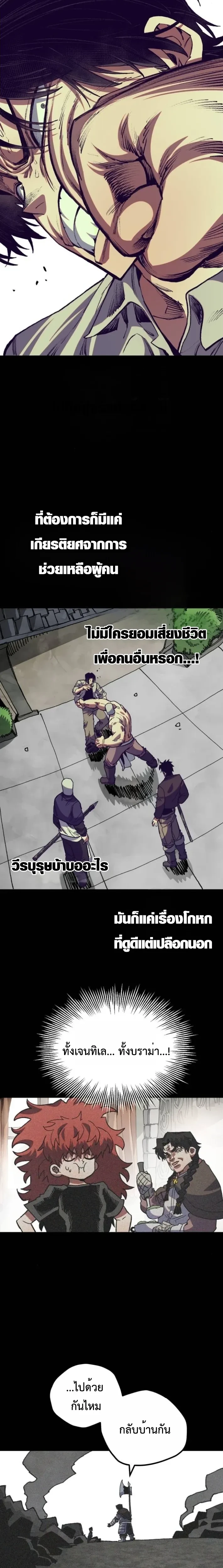 หน้าที่ 26