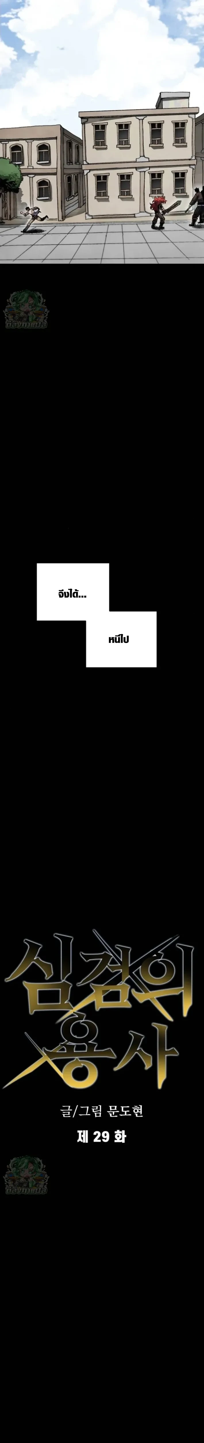 หน้าที่ 2