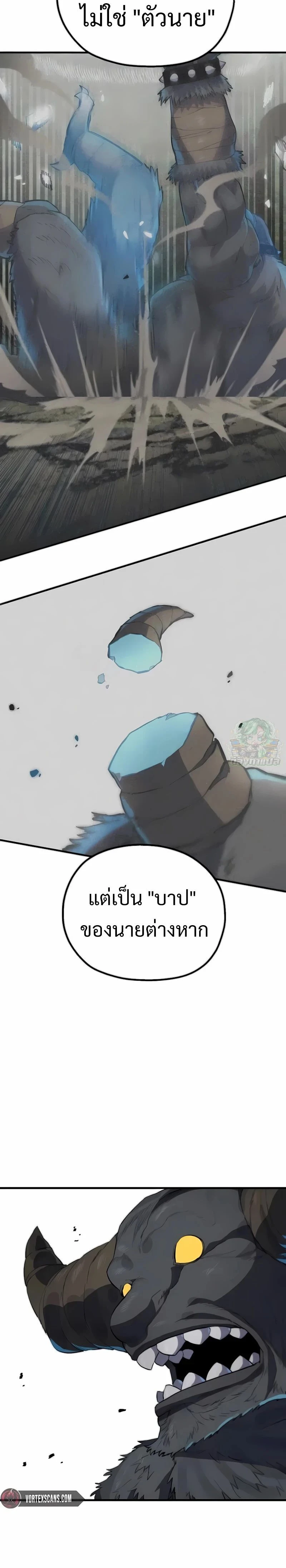 หน้าที่ 33