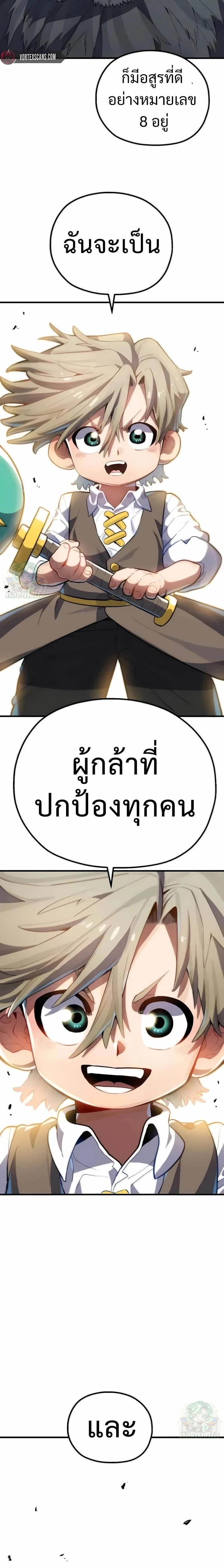 หน้าที่ 47