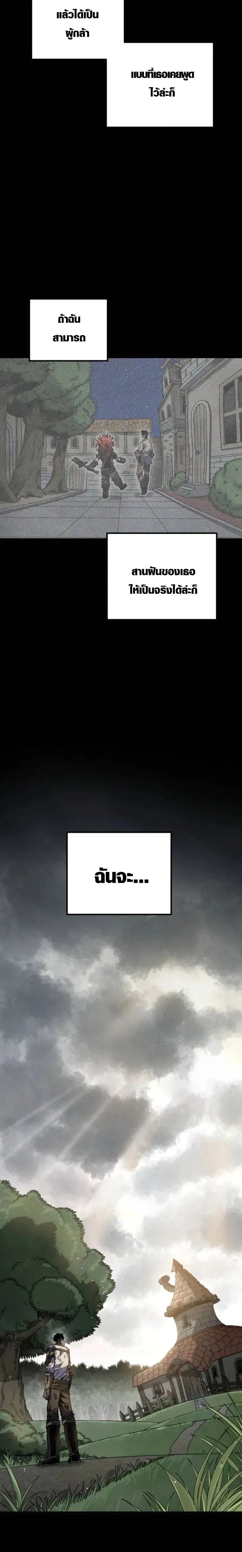 หน้าที่ 42