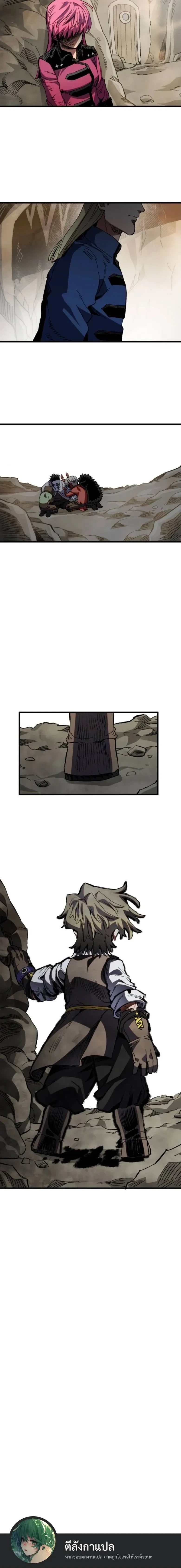 หน้าที่ 44