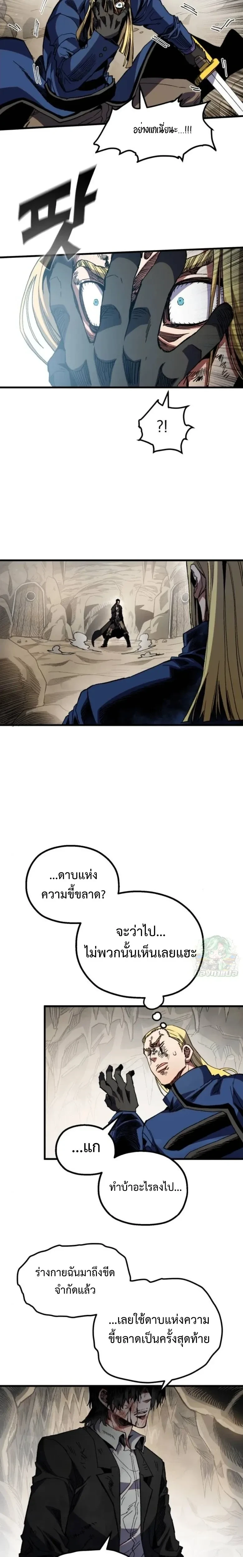 หน้าที่ 21