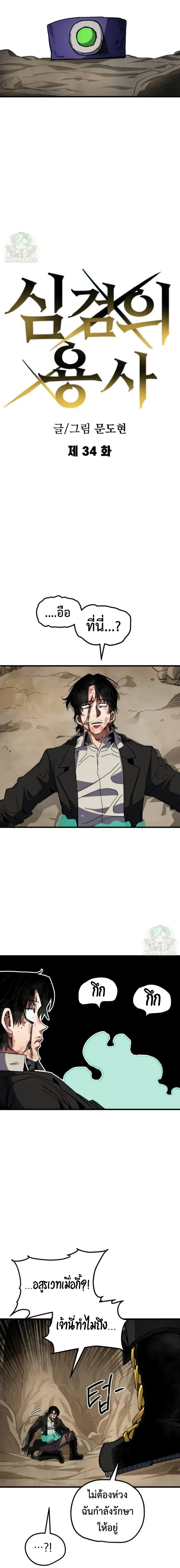 หน้าที่ 6