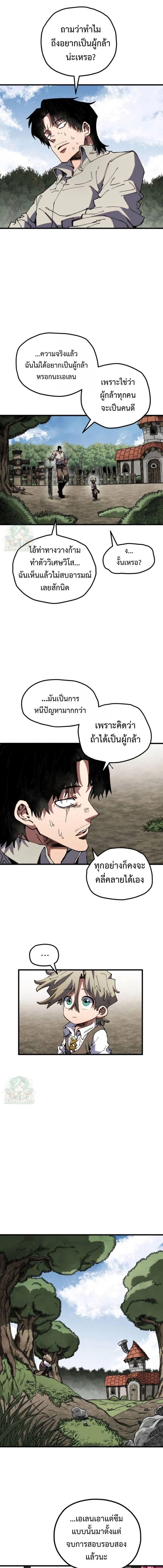 หน้าที่ 5