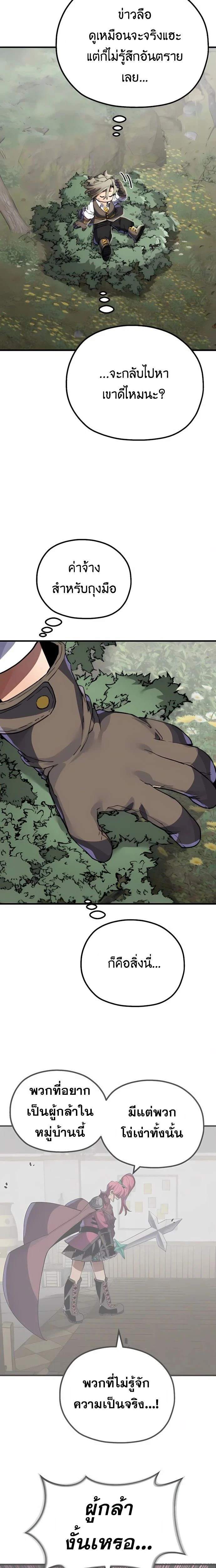 หน้าที่ 33