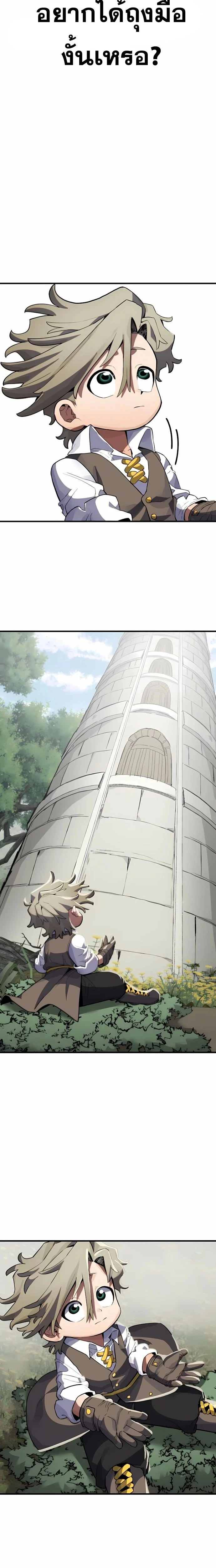หน้าที่ 35