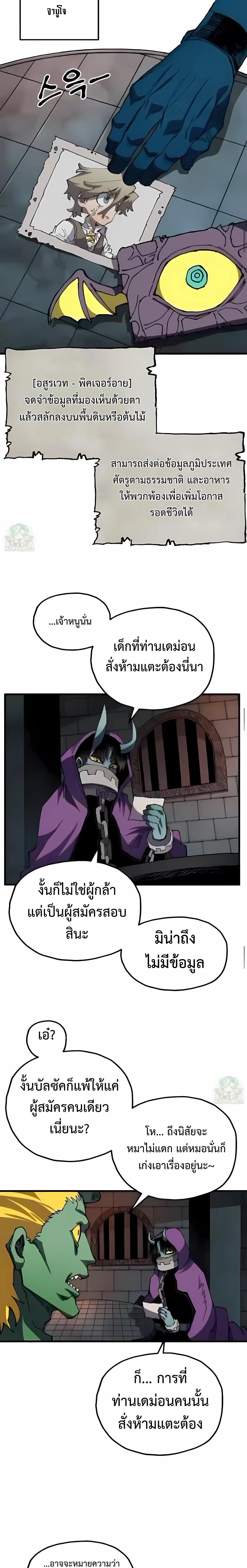 หน้าที่ 25