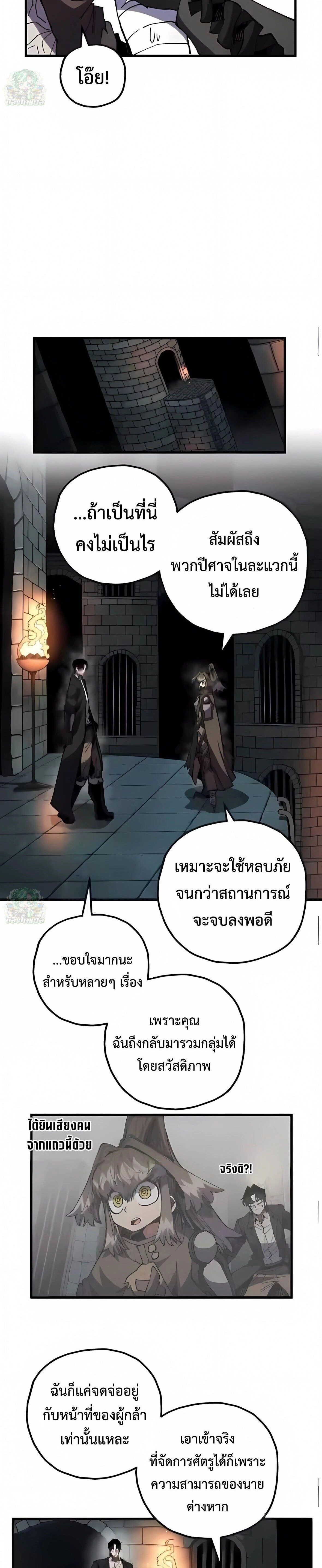 หน้าที่ 24