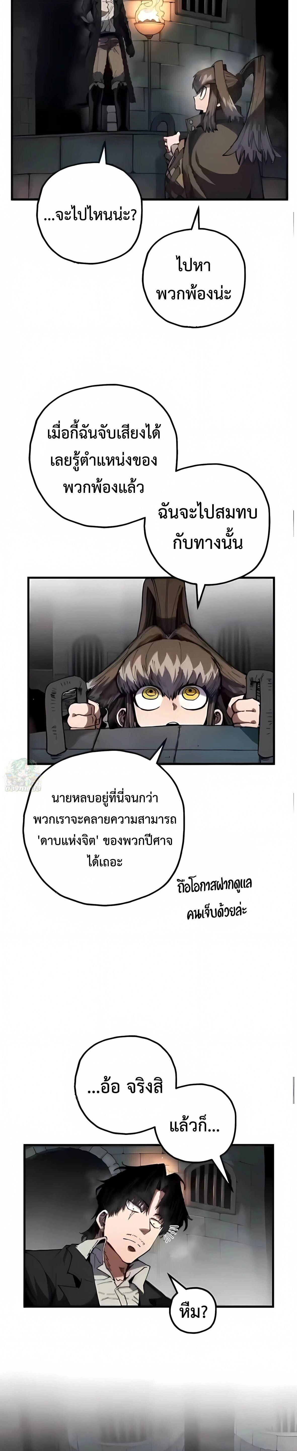 หน้าที่ 25