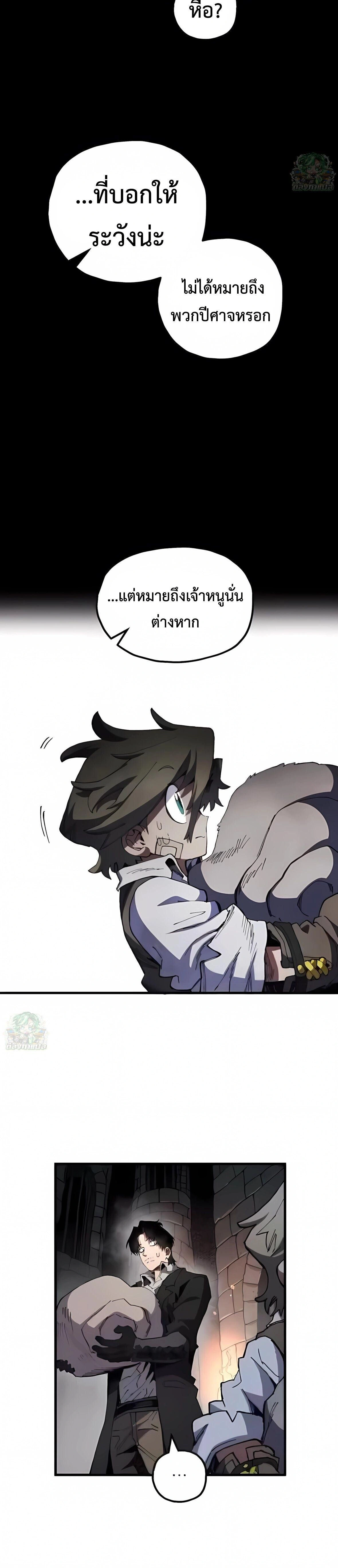 หน้าที่ 30