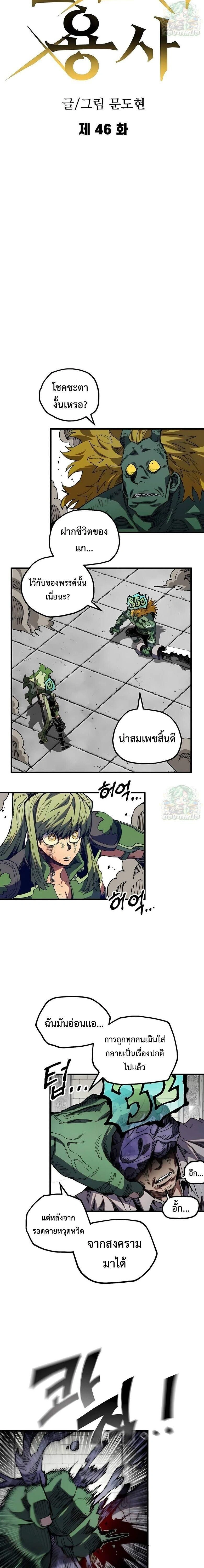 หน้าที่ 6