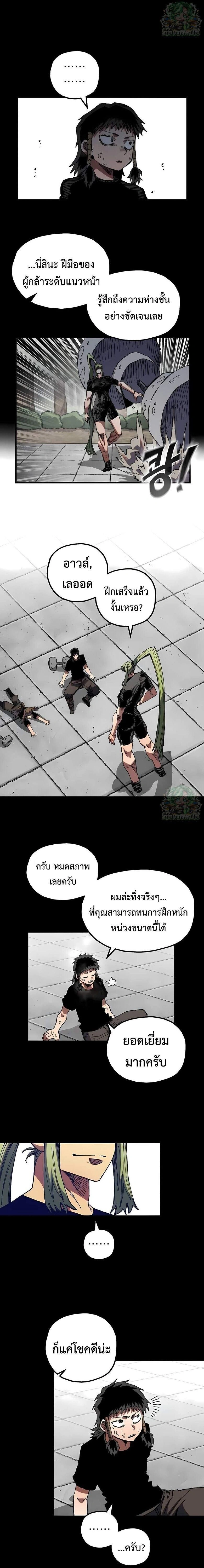 หน้าที่ 14