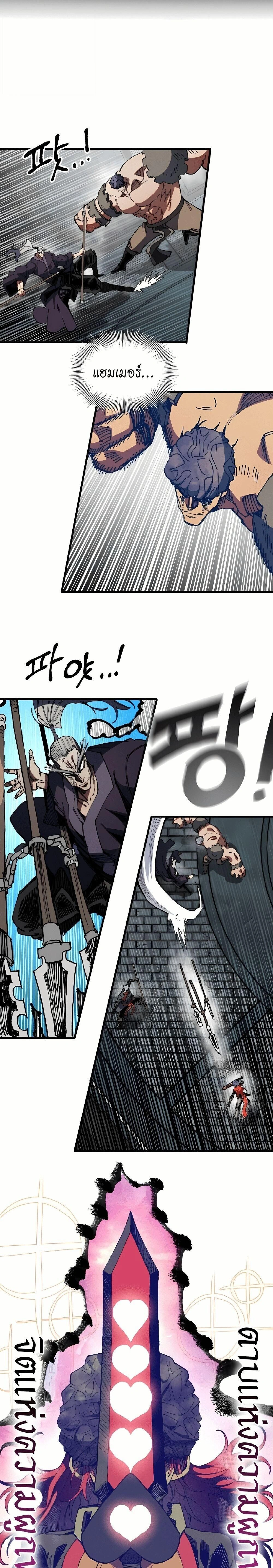 หน้าที่ 17