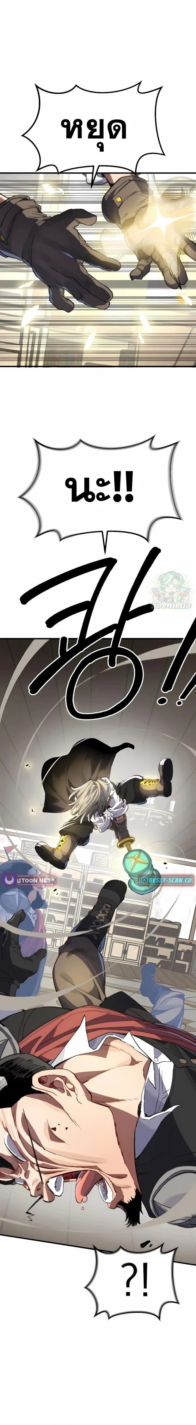 หน้าที่ 33