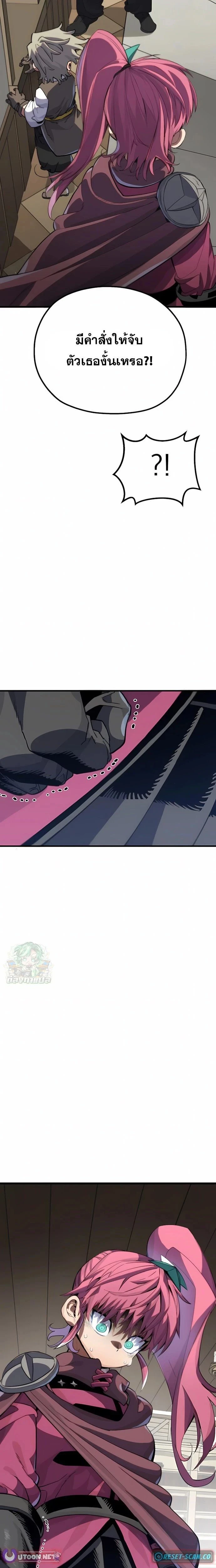 หน้าที่ 40